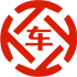 源汇昇腾云汽车抵押贷款公司 